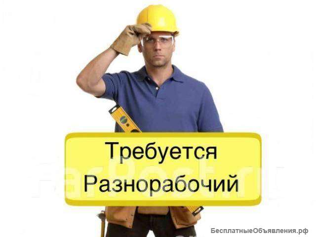 ВАХТА/30? 45/проживание