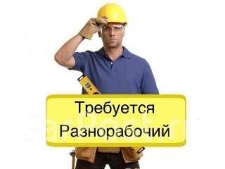 ВАХТА/30? 45/проживание