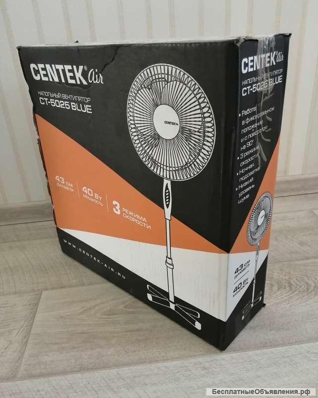 Вентилятор новый Centek