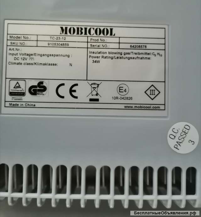 Автохолодильник Mobicool 25литров