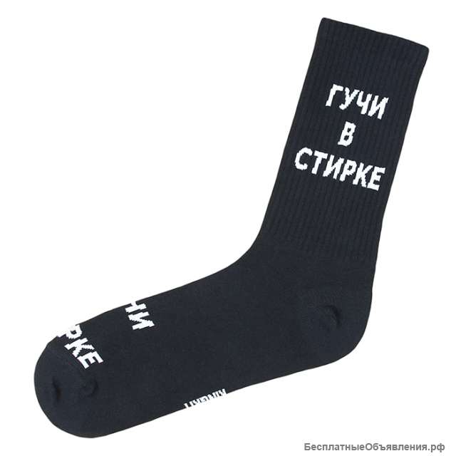 Подарочные носки с приколами