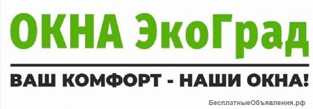 Пвх окна и двери от производителя, с гарантией в 5 лет