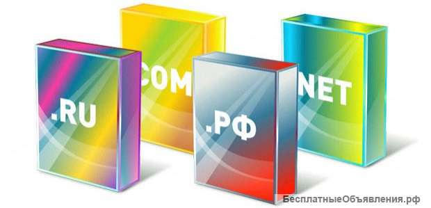 Домены, 10 штук, возраст около 5 лет