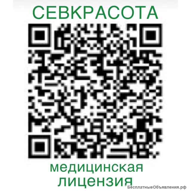 Комбинированная чистка лица