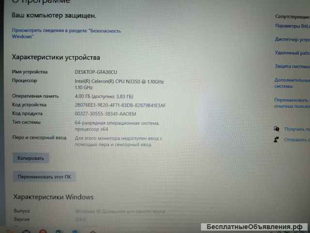 Ноутбук Lenovo ideaPad 320-15iap