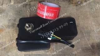 Мотор стеклоочистителя 6679476 Bobcat