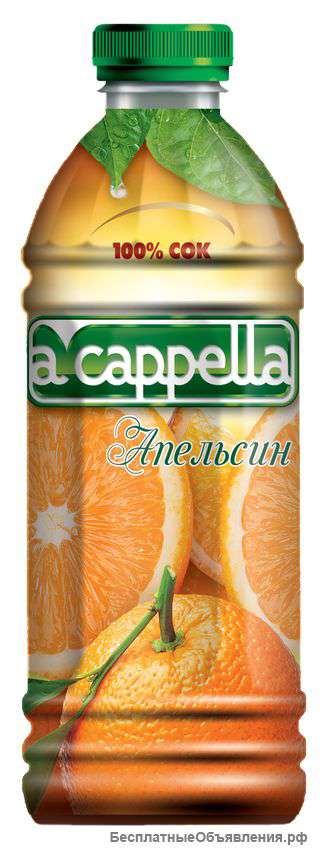Соки и нектары российского производства