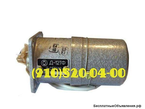 Д-12тф, мгт-200к, мт-3000м-2с, мп-100с-2с, мп-400
