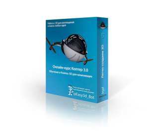 Наставник по 3d моделированию в Компас 3д