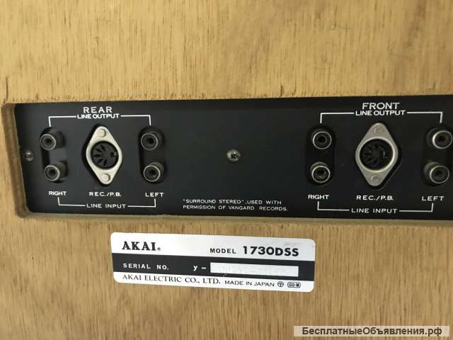 Винтажная техника