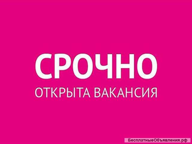Требуется уборщица-посудомойщица