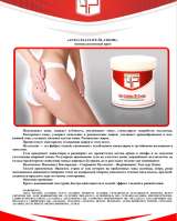 БАД, косметика из Германии