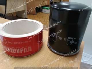 Масляный фильтр SP 4603 для Kubota D1105