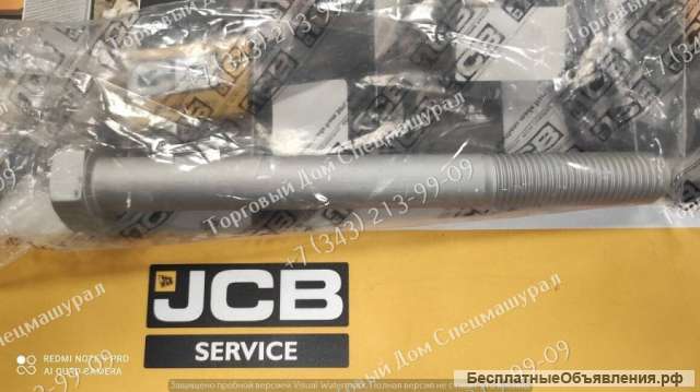 Болт противовеса 332K6285 для экскаваторов JCB JS160W