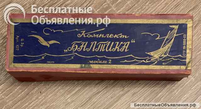 Винтаж: комплект авторучек «Балтика»