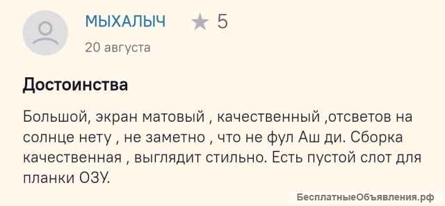 Ноутбук Lenovo IdeaPad 3 17ITL6, 17.3", Intel