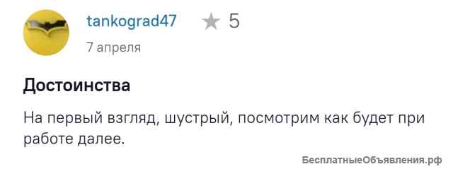 Ноутбук Lenovo IdeaPad 3 17ITL6, 17.3", Intel