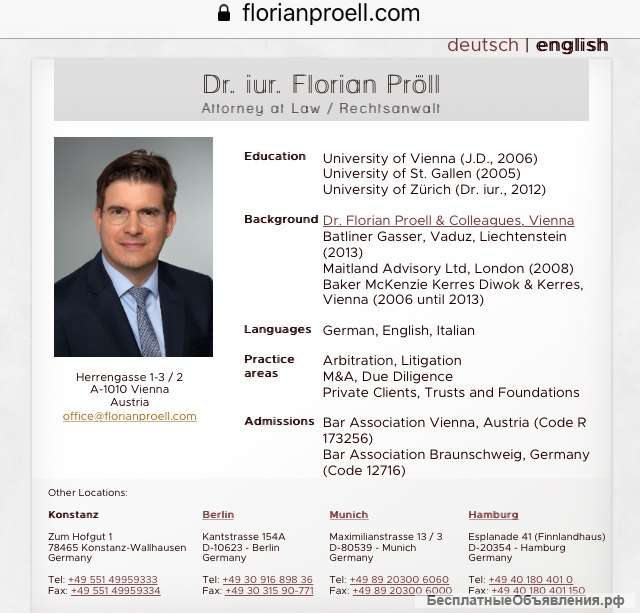 Австрия, Европа Иммиграция, Бизнес иммиграция