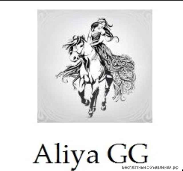 Репетитор Английский, Испаниский, Немецкий онлайн