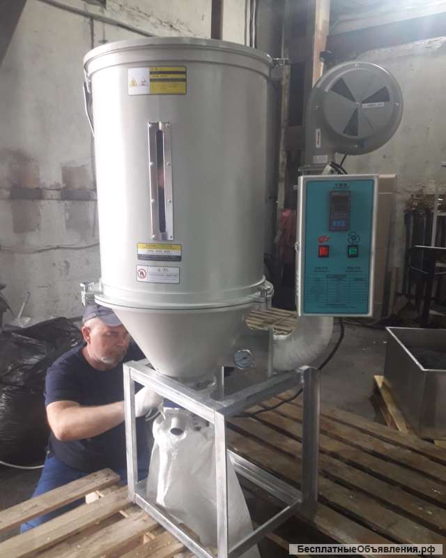 Бункер сушилка FH-100 для измельченного полимера