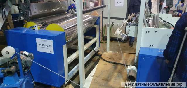 Линия производства стрейч-пленки CRMJ 65-65/100