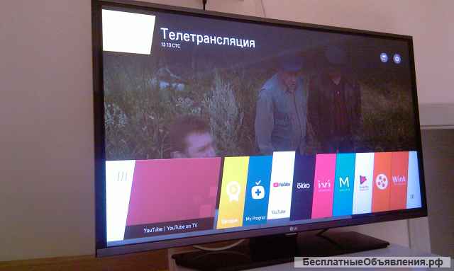 Телевизор 43 дюйма смарт