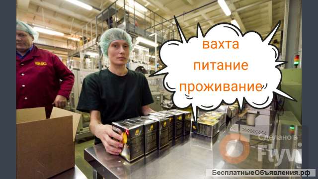 Упаковщик чая с питанием