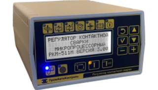 Регулятор Контактной Сварки РКМ-511М