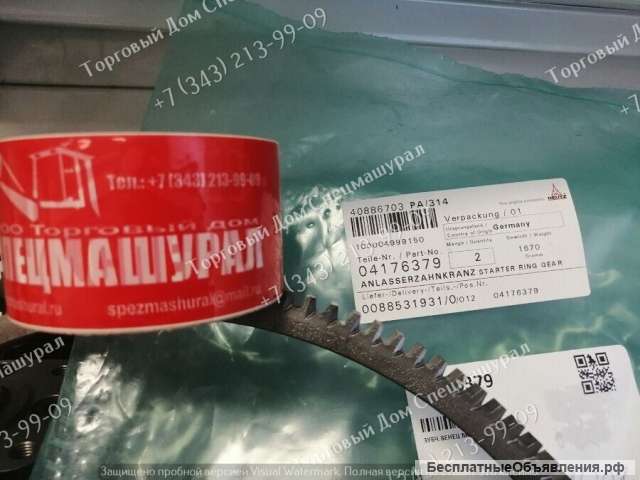 Венец маховика 04176379 для двигателей Deutz