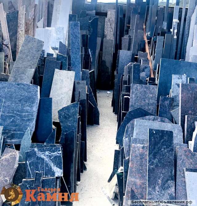 Брекчия из гранита, мрамора