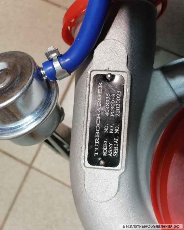 6745-81-8041 Турбокомпрессор РC300-8 6745-81-8041, 6745818041