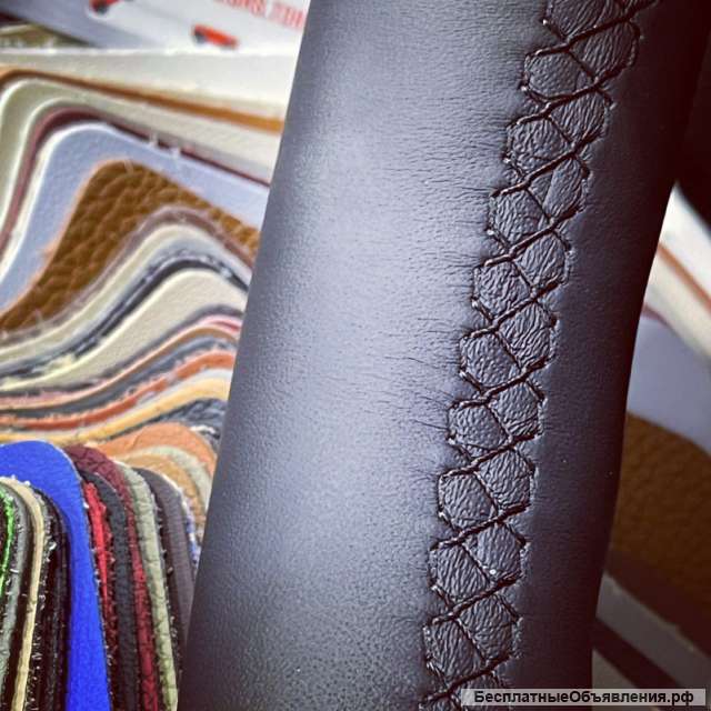 Перешив обода руля (перетяжка)