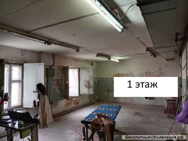 Свободное помещение