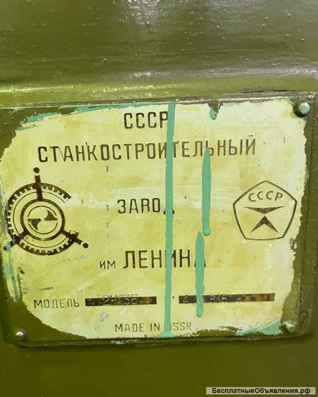 Вертикальный сверлильный станок 2н135-5