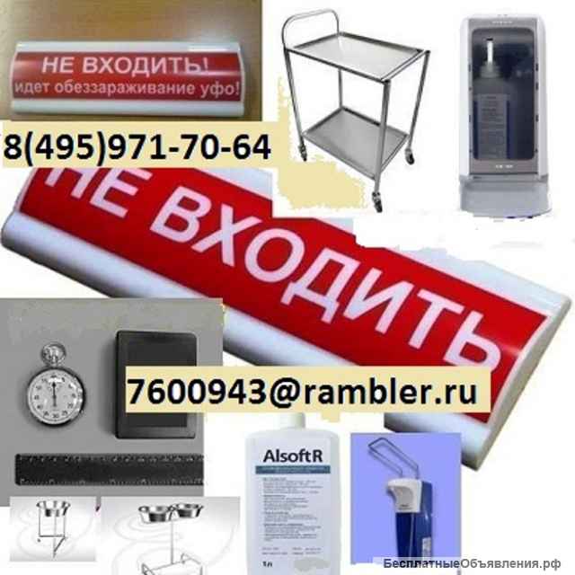 Педальный пуск воды для смывных бачков чаши Генуя, а так же простых унитазов