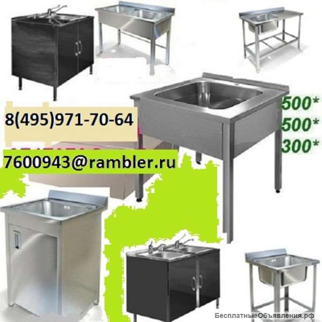 Унитаз медицинский с ножным педальным смывом