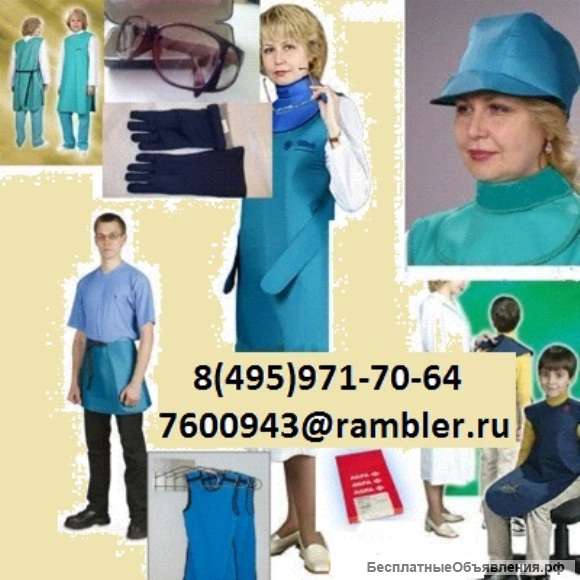 Очки рентгенозащитные РЗ(экв. 0.25ммPb)