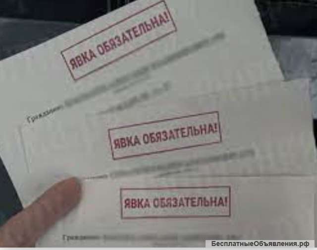 Мобилизация. Как избежать злоупотреблений и нарушений Ваших прав ?