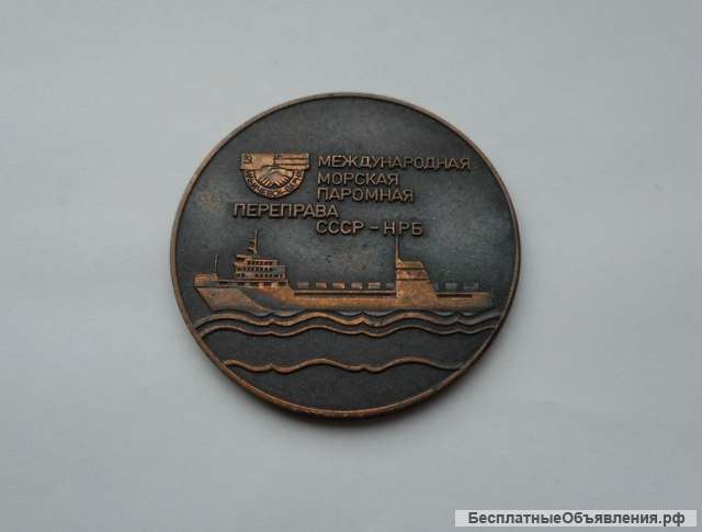 Настольная медаль СССР - 8