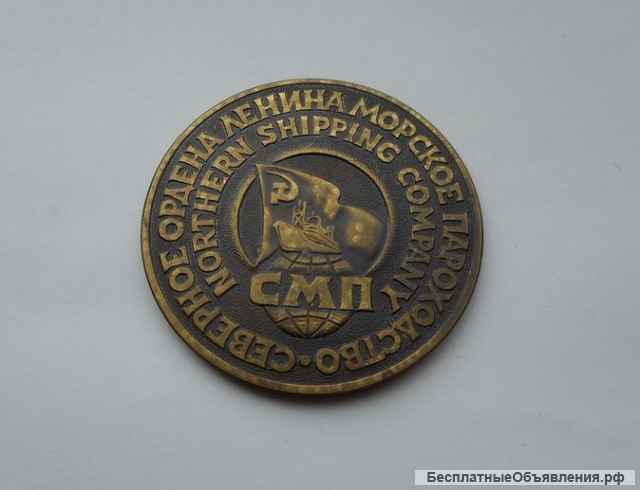 Настольная медаль СССР - 8