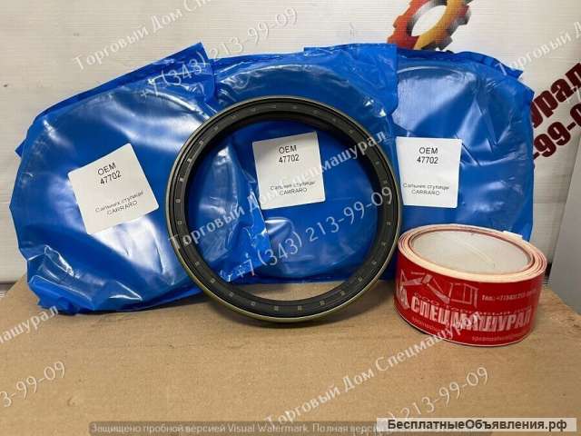 Уплотнение кассетное 1160.413 NAF для автогрейдера ДЗ-122