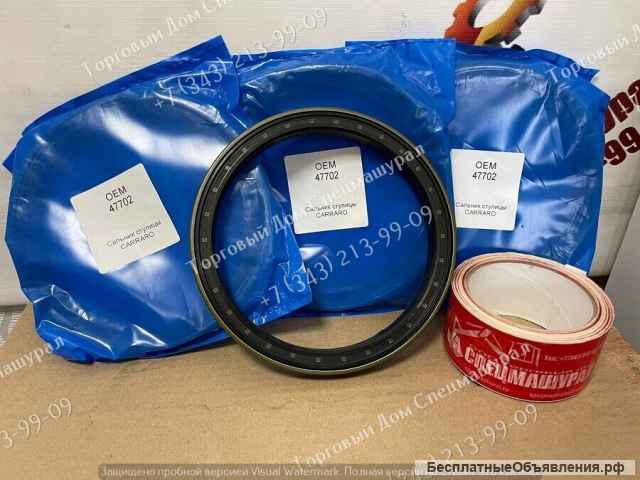 Уплотнение кассетное 1160.413 NAF для автогрейдера ДЗ-122