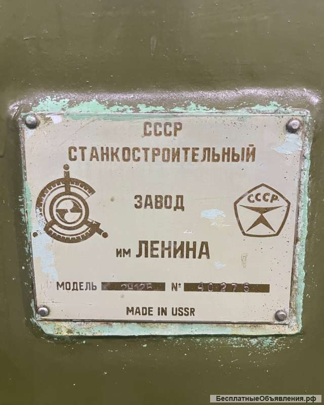 Вертикальный сверлильный станок 2н125
