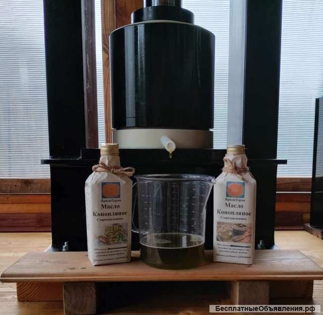 Конопляное масло холодного отжима 250 мл