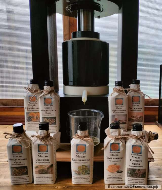 Конопляное масло холодного отжима 250 мл