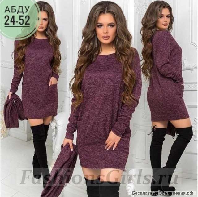 Женская одежда