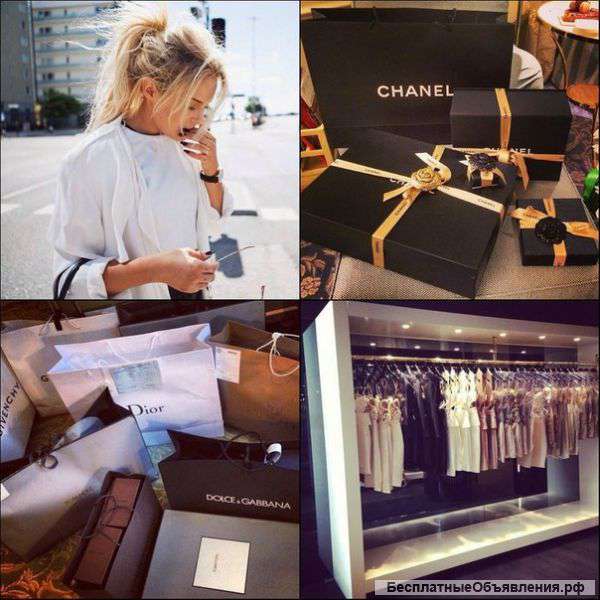 Модная точка