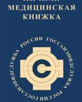 Санобработка, дезинфекция авто, лмк