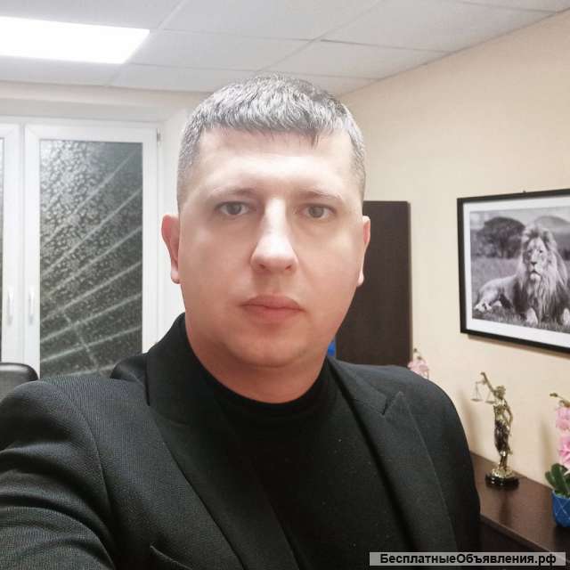 Юрист Таран Александр Владимирович