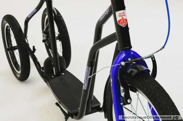 Самокат «Вперед»